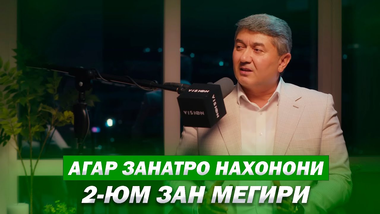 Маслихатхои Саидмурод Давлатов барои оилаи шумо!