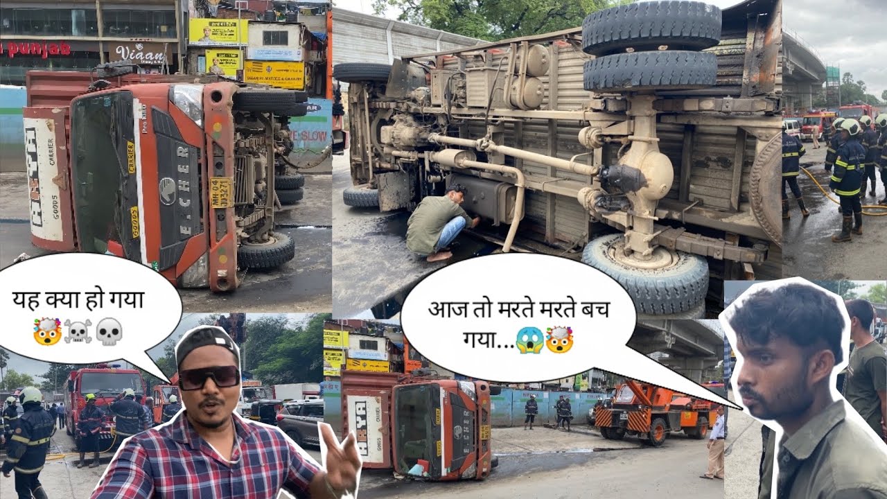 इतना खतरनाक ट्रक ऐक्सिडेंट 😱😱॥Truck Accident ॥Ganpati visarjan 2022|Mumbai Ganpati visarjan 2022|