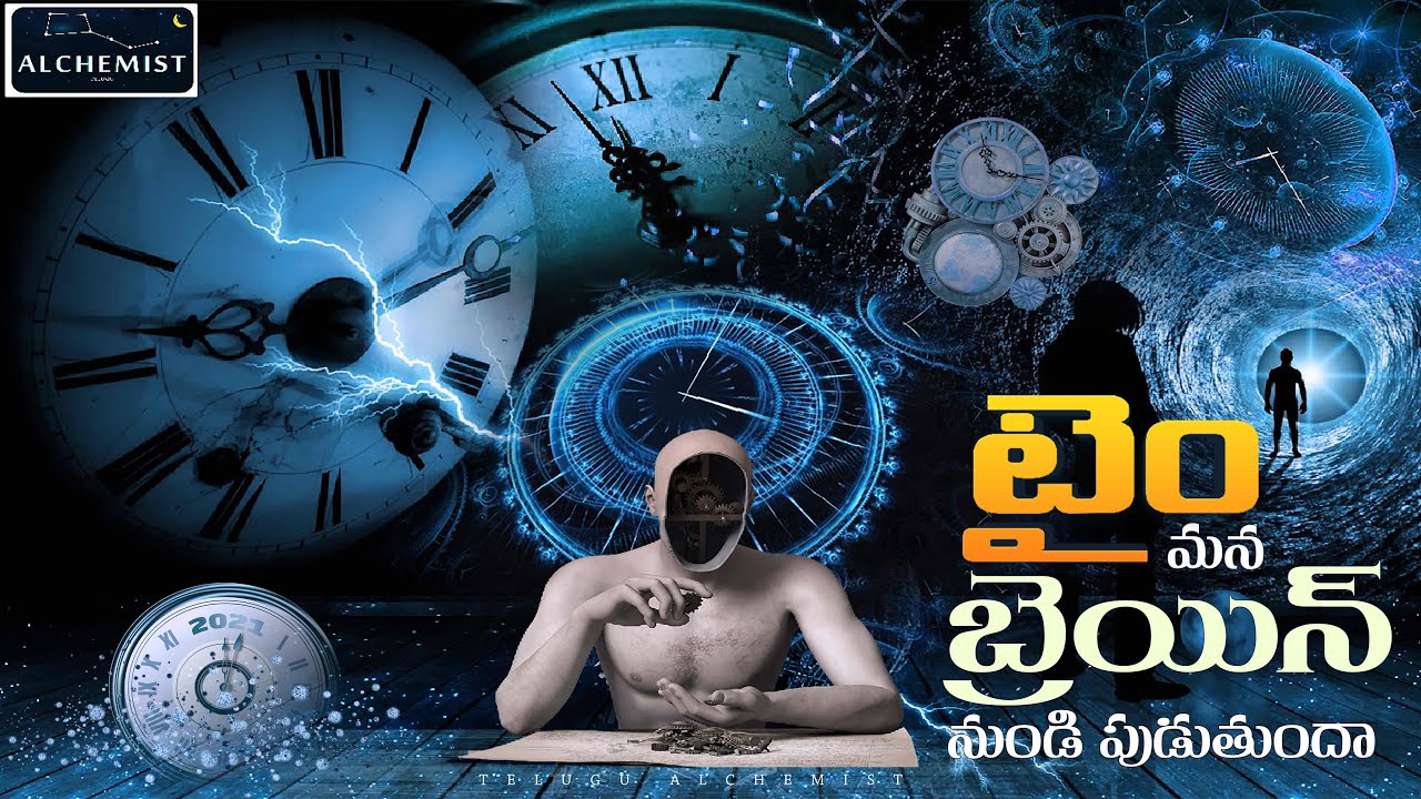 What is Time Exactly, Is Time coming From Brain in Telugu, Alchemist