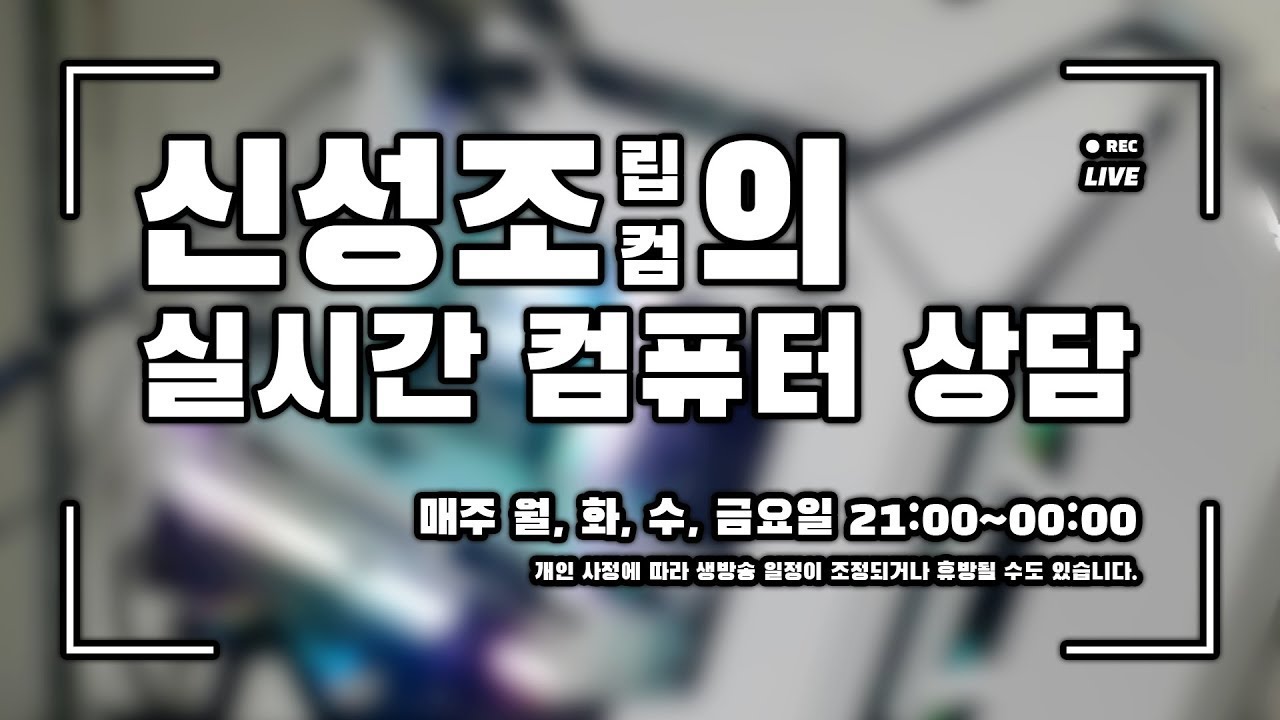 3월 18일 얘가 울음을 그치지 않아서 방송이 좀 늦었습니다 (아직도 ㅠ)