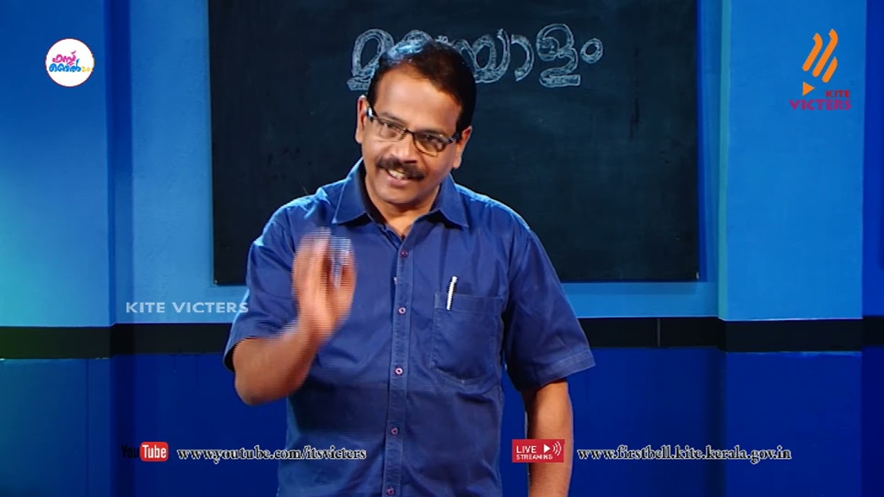First Bell 2.0 STD 09 Malayalam Adisthanapadavali Class 03