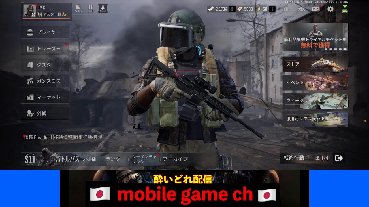 【アリーナブレイクアウト】酔いどれ配信！22時00分開始！