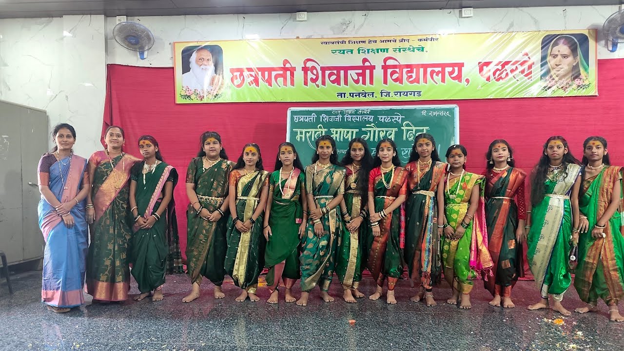#CSVP@मराठी भाषा दिन 2026|| इयत्ता सातवी अ - मल्हार वारी||