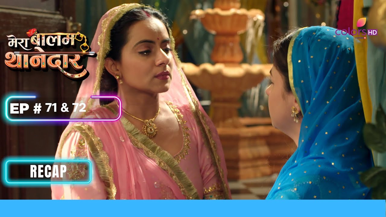 Bulbul को पहुंची चोट | Mera Balam Thanedaar | मेरा बलम थानेदार | Ep. 71 & 72 | Recap