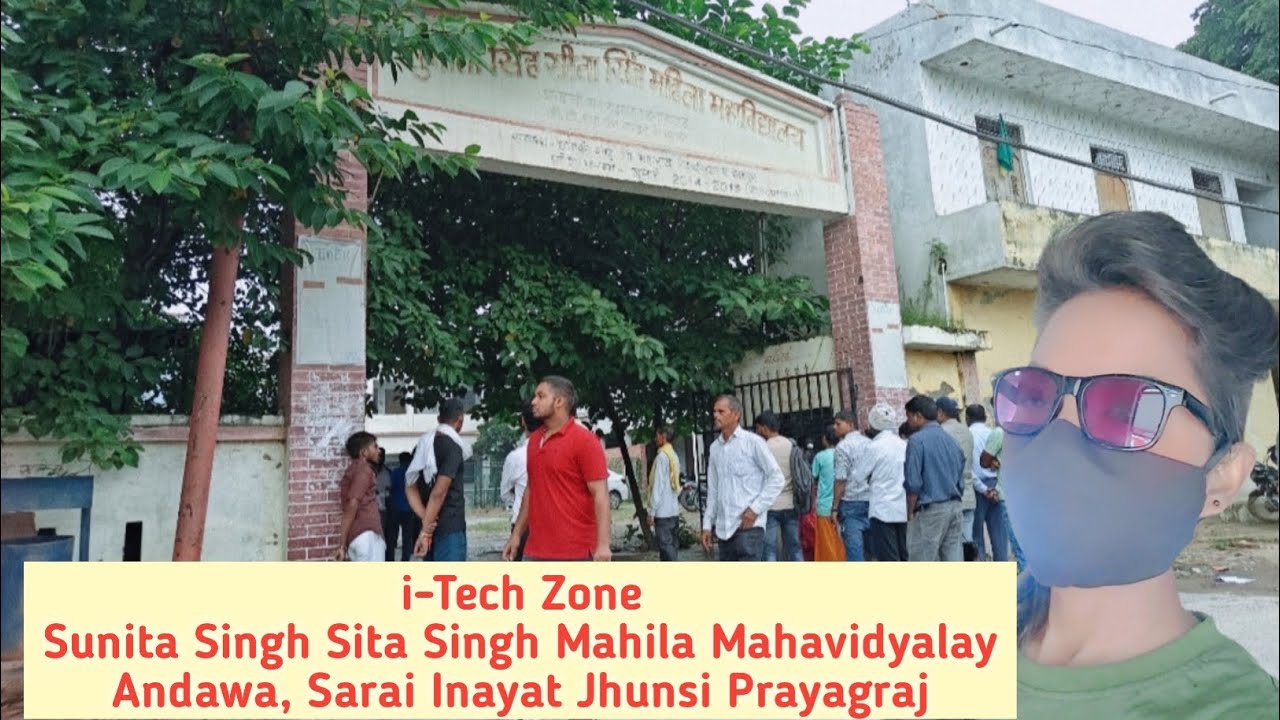 i-Tech Zone Sunita Singh Sita Singh Mahila Mahavidyalay Andawa Prayagraj Mask Girl।।