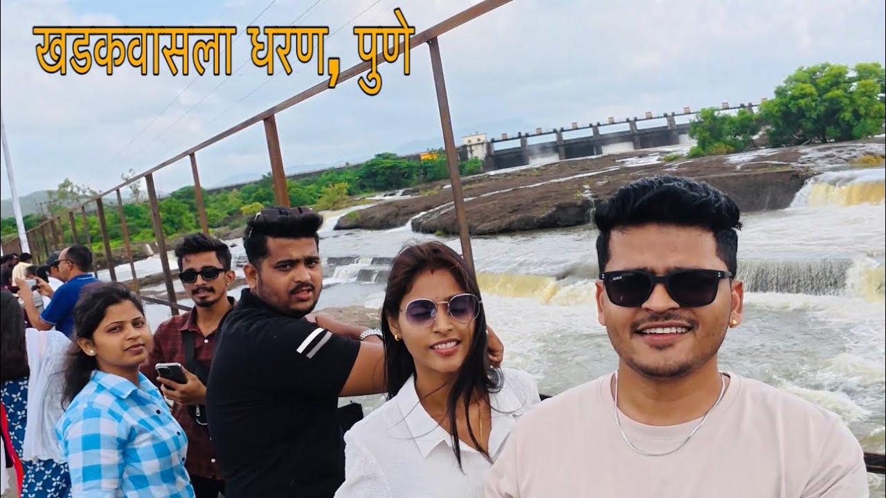 आज गेलो होतो पुण्यातील खडकवासला धरणावर 😍❤️💯 |