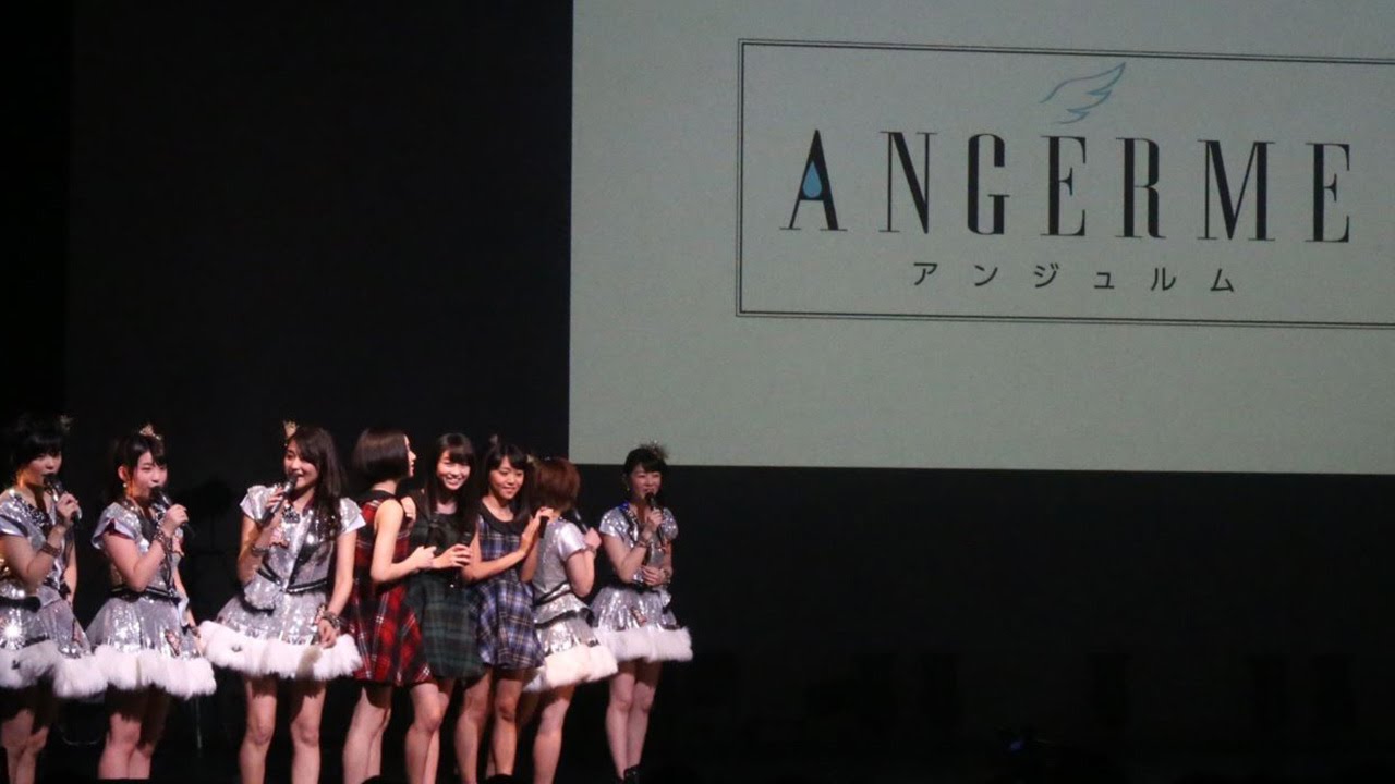 スマイレージ、改名で「アンジュルム」に！2期メンバー中西案を採用　「スマイレージライブツアー2014秋 ～FULL CHARGE～FINAL　in　O－EAST」　#Smileage　#Angerme