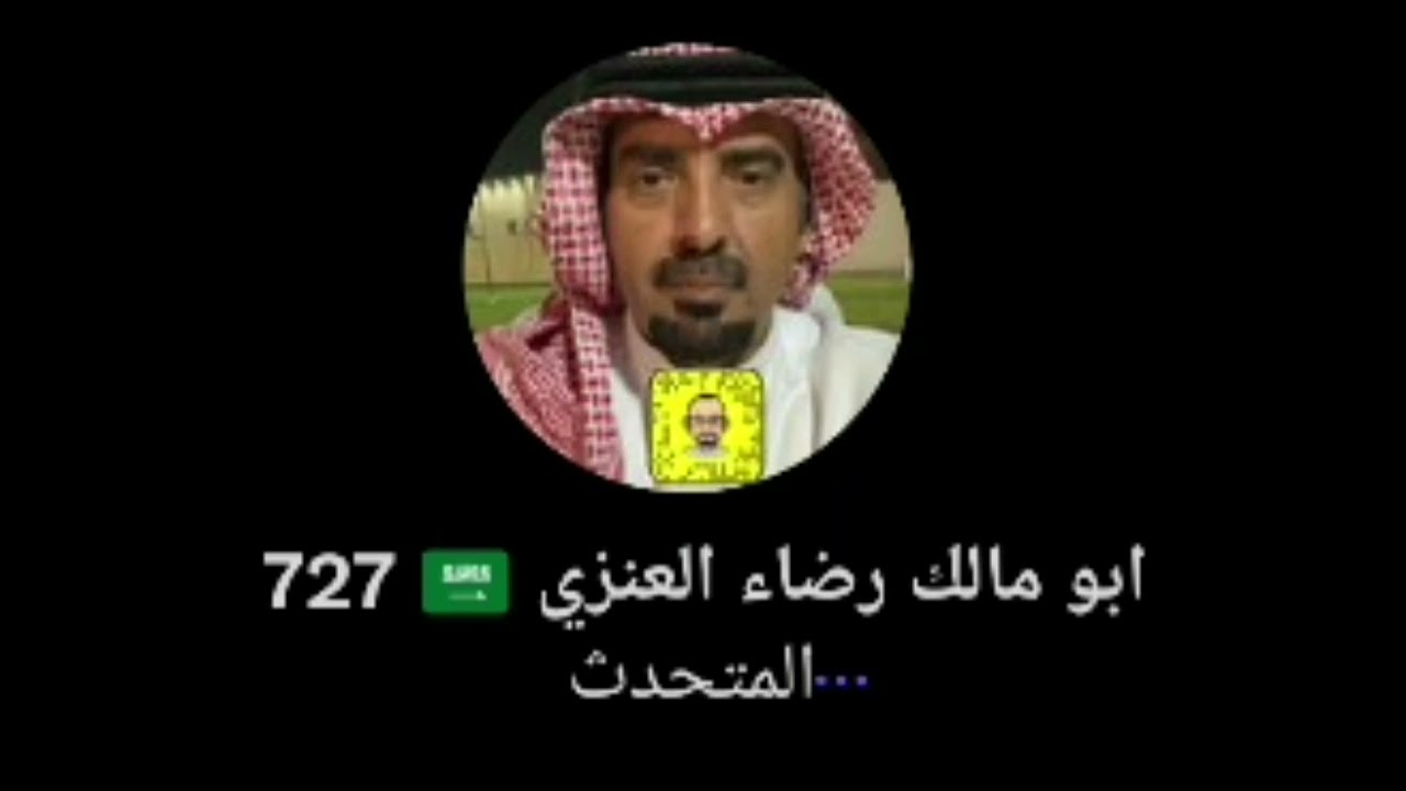 ( إعادة التفكير وتحرير العقل )
