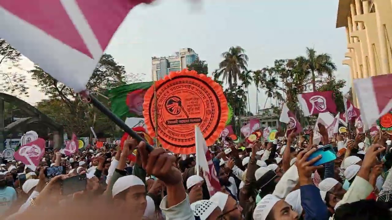 শায়েখে চরমোনাইর নির্বাচনী জনসভায় হাতপাখার জনপ্রিয় সঙ্গীত