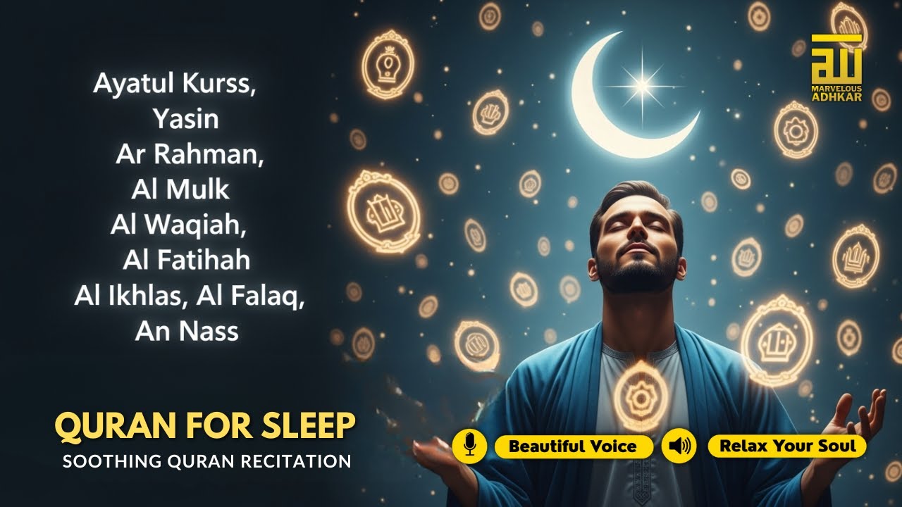 Quran recitation in a peaceful voice I ayat al kursi, yasin, alkahfi, alwaqiah, arrahman, Alaa Aqel