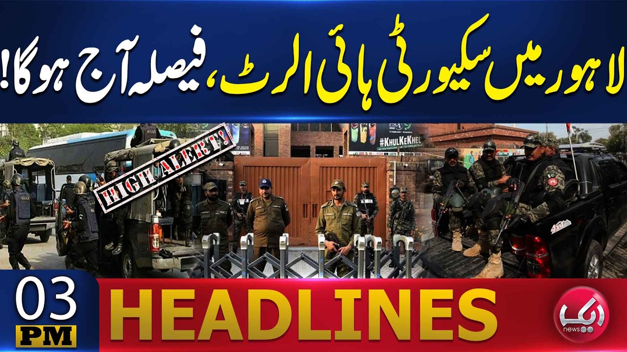 Security on High Alert in Lahore | Crucial Decision Today | Aik News | Headlines 03 PM