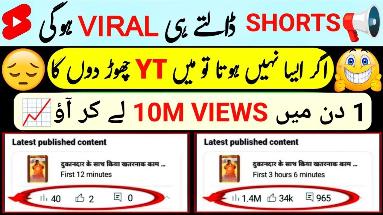 🤫501% Short viral 1 second mein 📈 | How to viral short video | Short video viral tips and tricks