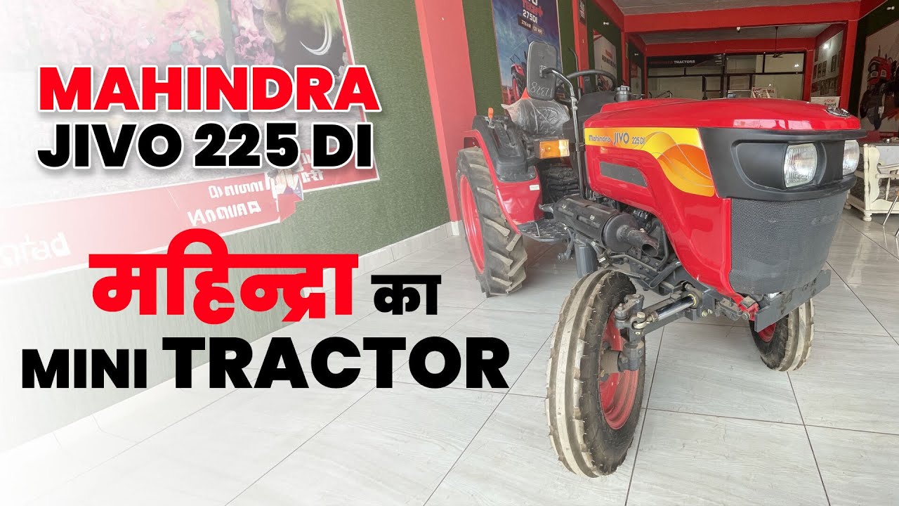 Mahindra JIVO 225 DI Tractor Review | Specification | Mini Tractor | 2023 Model