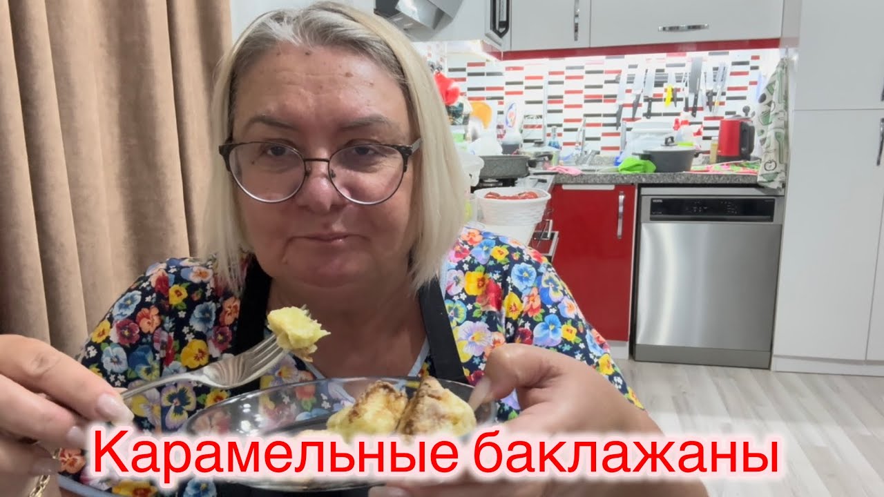 ‼️ХРУСТЯЩИЕ БАКЛАЖАНЫ‼️По Такому Рецепту Вы их ТОЧНО НЕ ГОТОВИЛИ‼️@МАМА ЛЕНА
