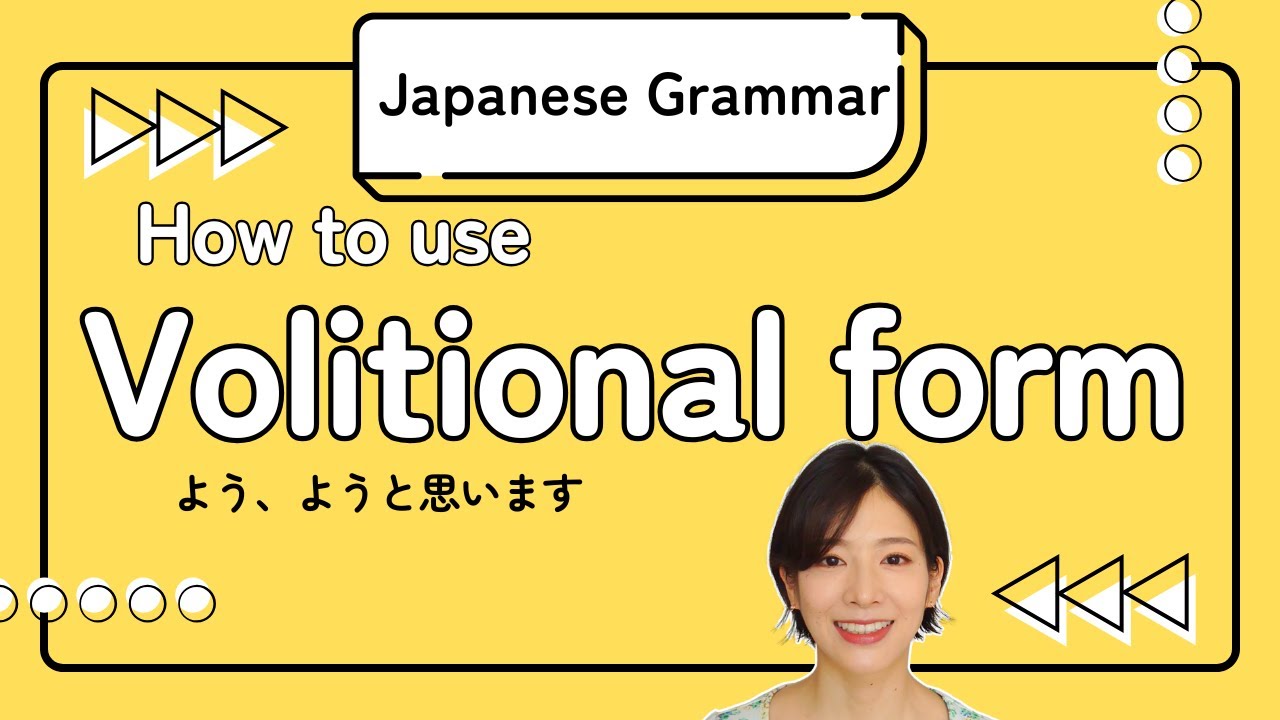 Volitional form_意向形「よう、ようと思います」