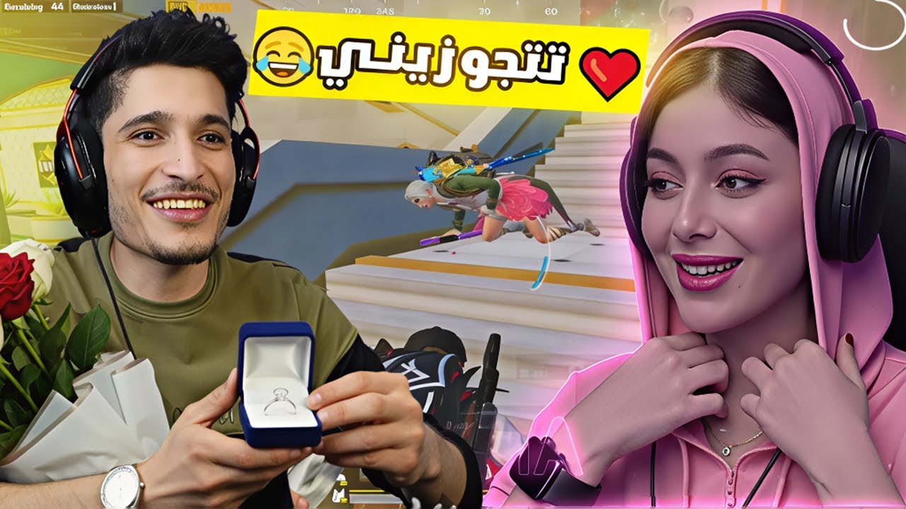مستحيل 😱 وعودي تطلب أغرب طلب مشان أعطيها فرصة ثانية… وأنا وافقت 😂🔥