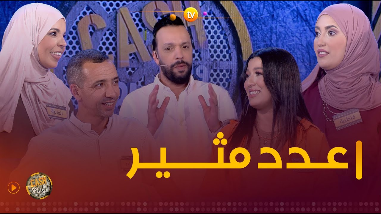 عدد 