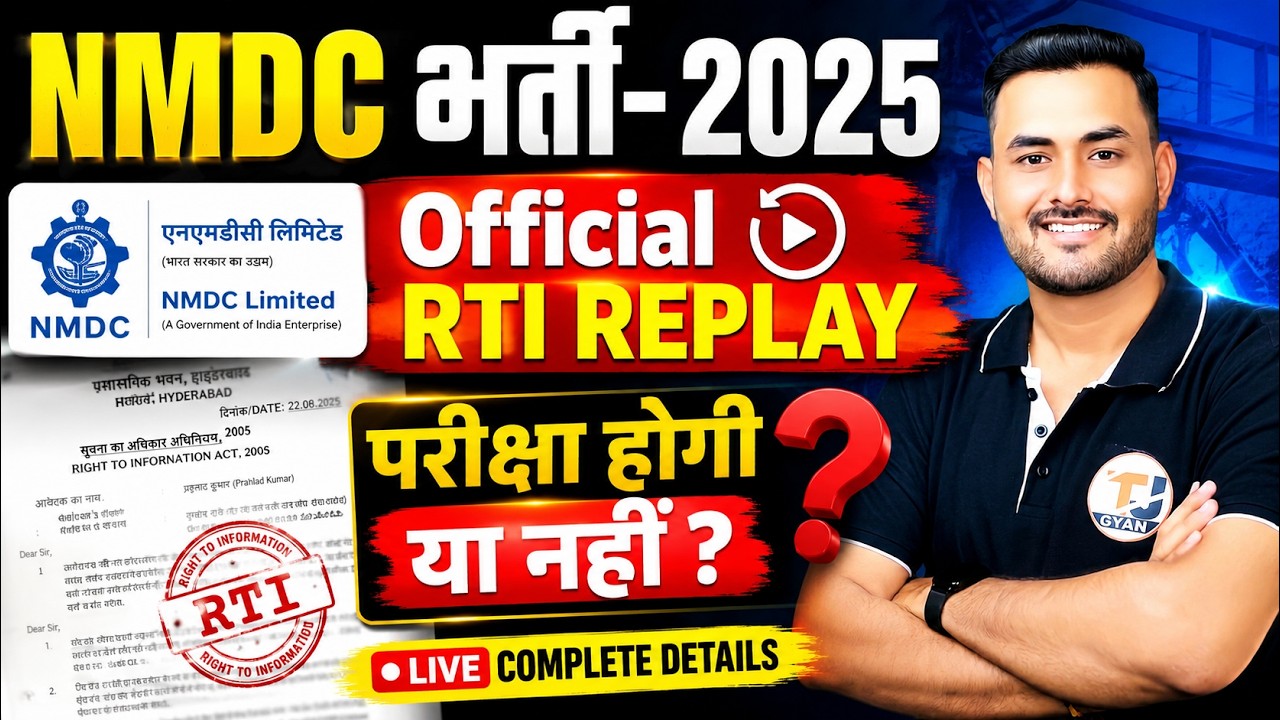 NMDC Exam Update || NMDC Field Attendant & ITI Exam Update