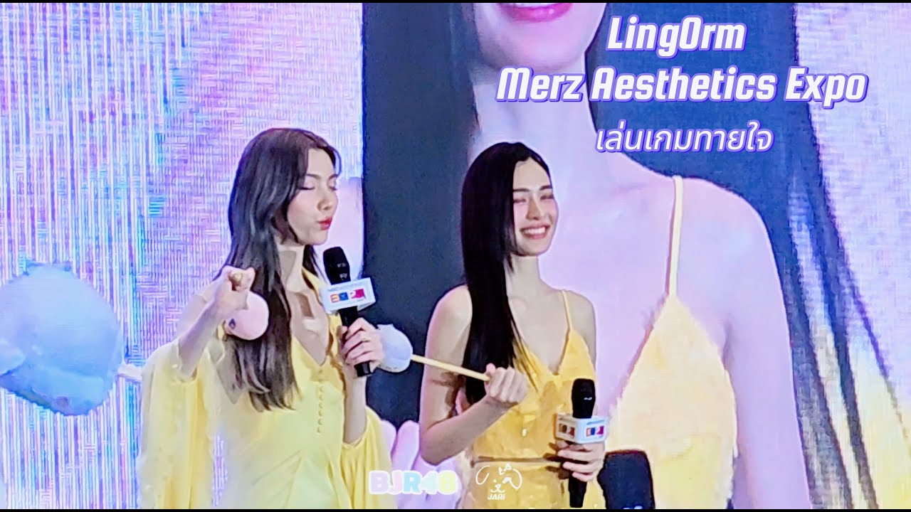 LingOrm |  Merz Aesthetics Expo | เล่นเกมทายใจ | @Siam Paragon - 241023