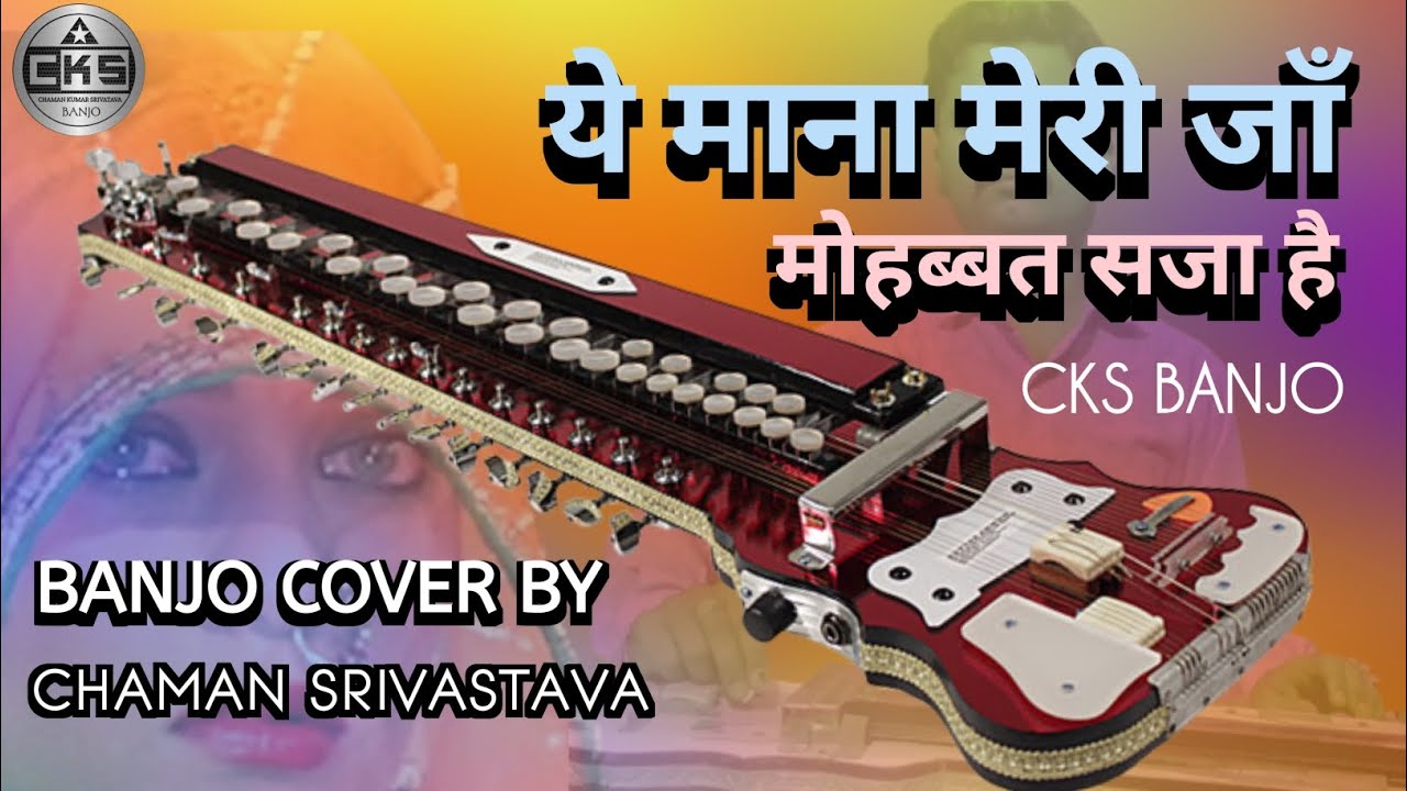 Ye Mana Mery Jaan।। ये माना मेरी जाँ।Banjo Cover Song। Chaman Srivastava