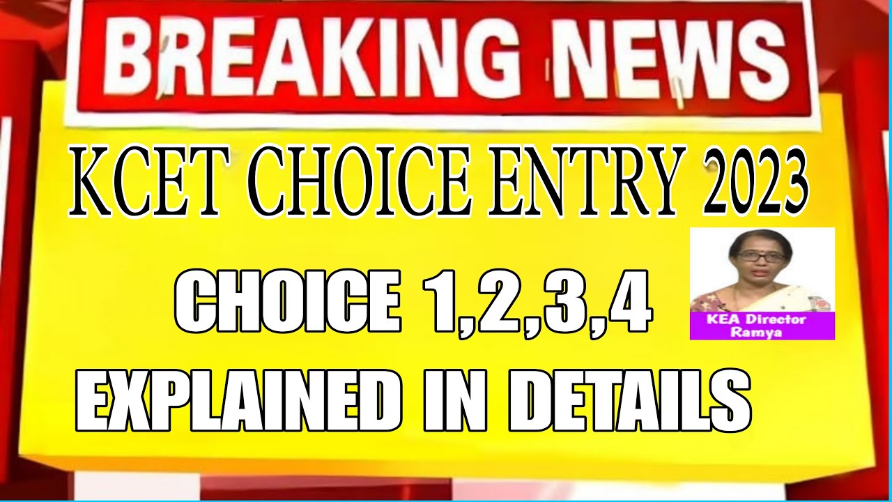 KCET choice entry|choice 1,2,3,4 explained in DETAILS⁵|students solution