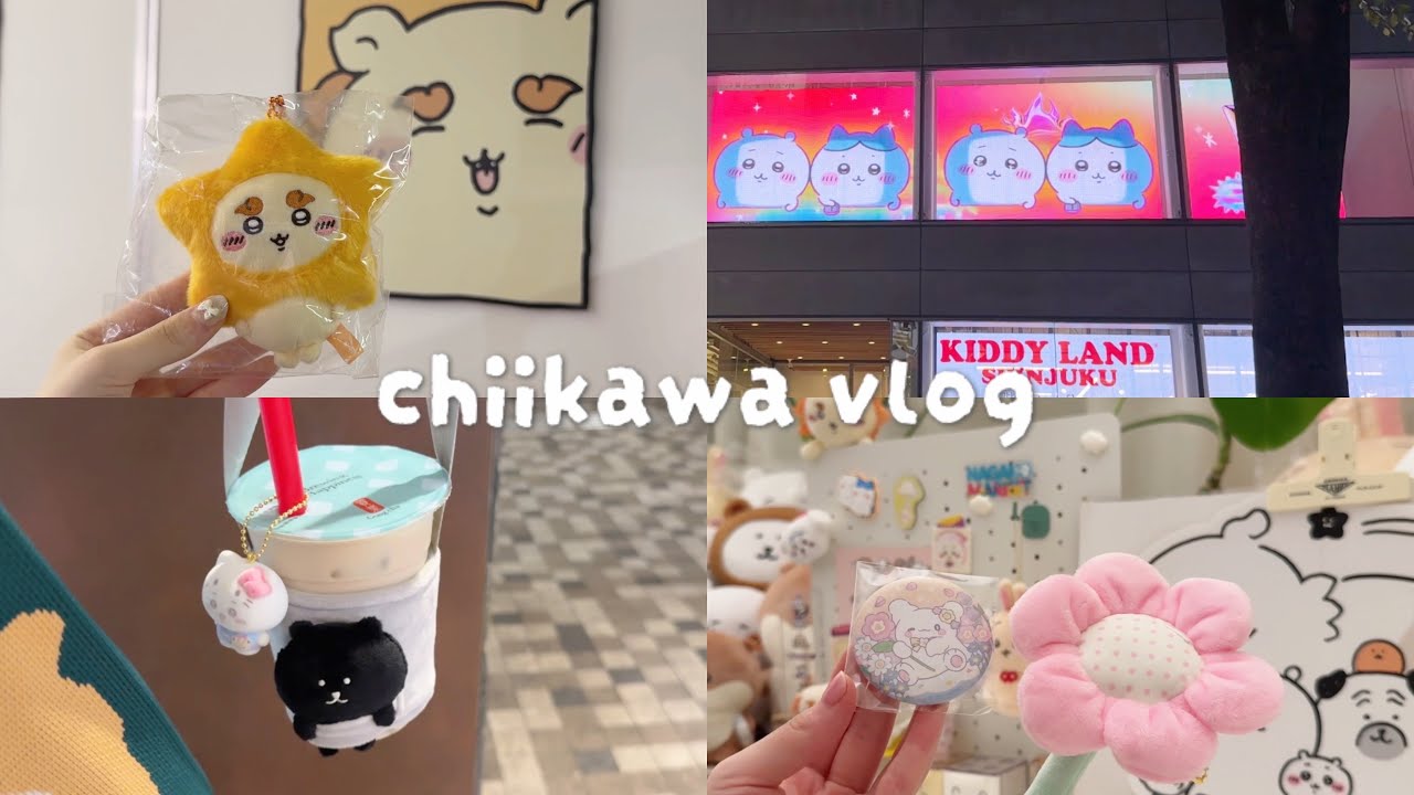【ちい活vlog】ちいかわ 星に願いを...マスコット｜池袋ポップアップ｜ちいかわらんど新宿｜サンリオ｜購入品紹介