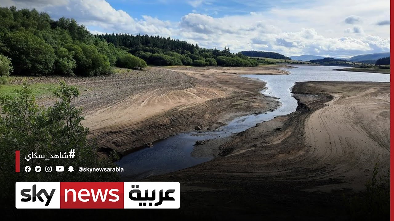 بريطانيا.. بدء فرض قيود على استخدام المياه في لندن نتيجة الجفاف
