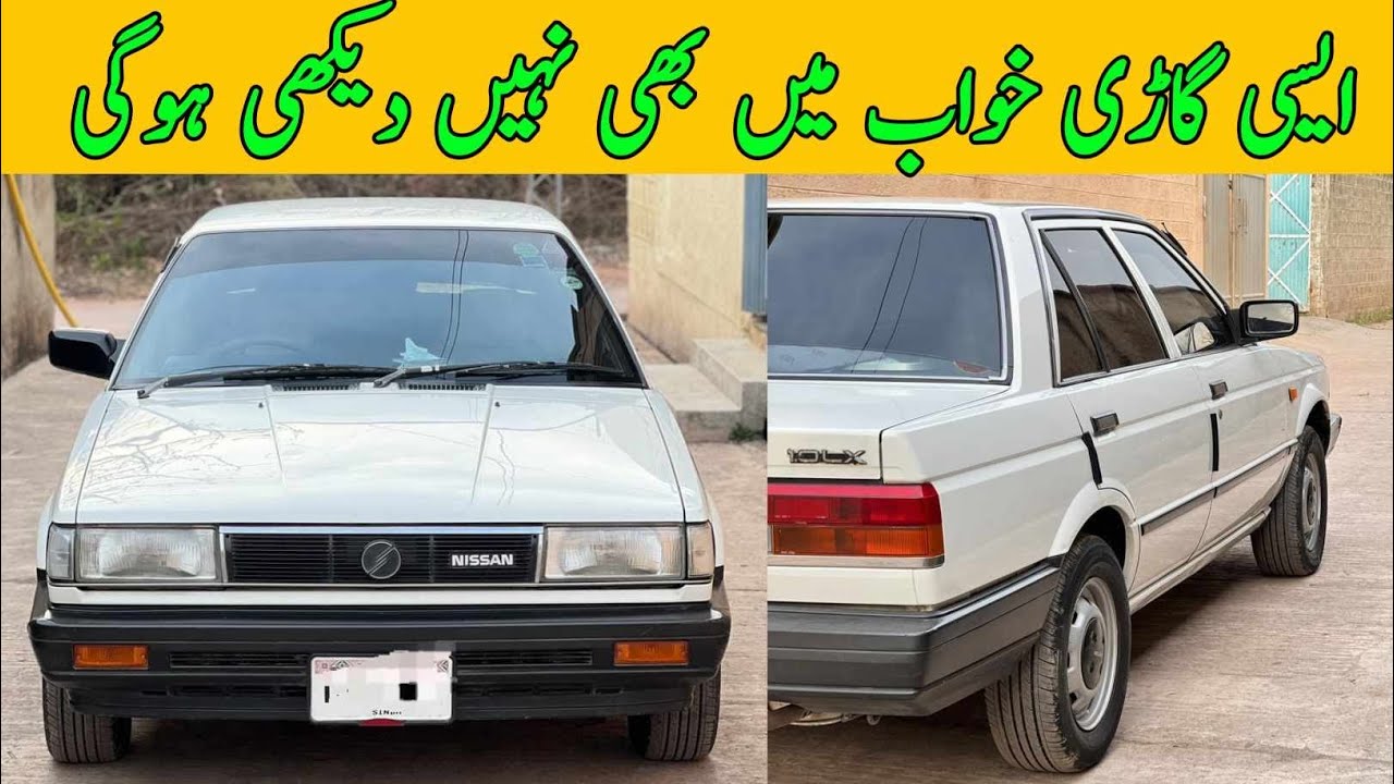 Nissan sunny 1989 model antique and clean car full review | used cars | ArkhamKhanOfficial