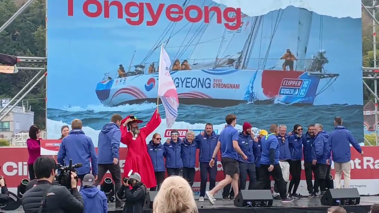 2026년 클리퍼 세계일주 요트대회- 통영시 도남관광단지 2026 3월 22일(일)