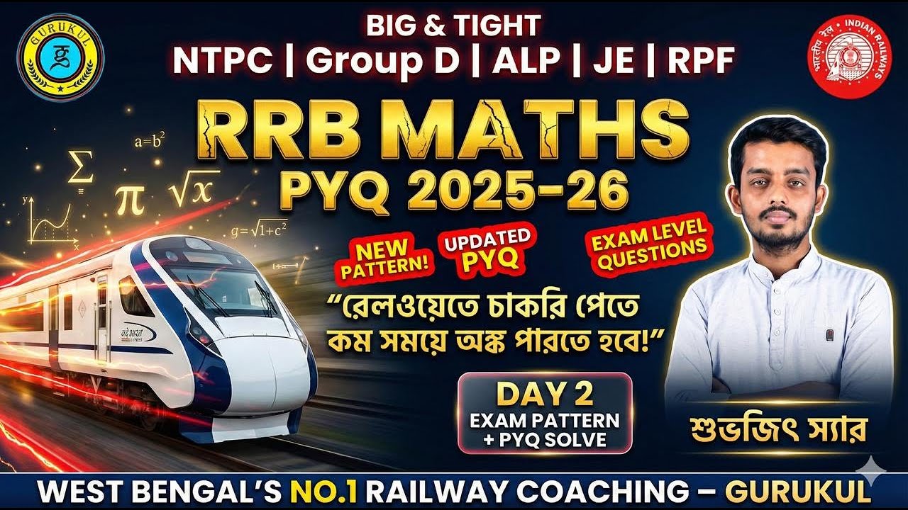 RRB Maths PYQ 2025–26 | New Exam Pattern | Railway Maths Class | Day 2