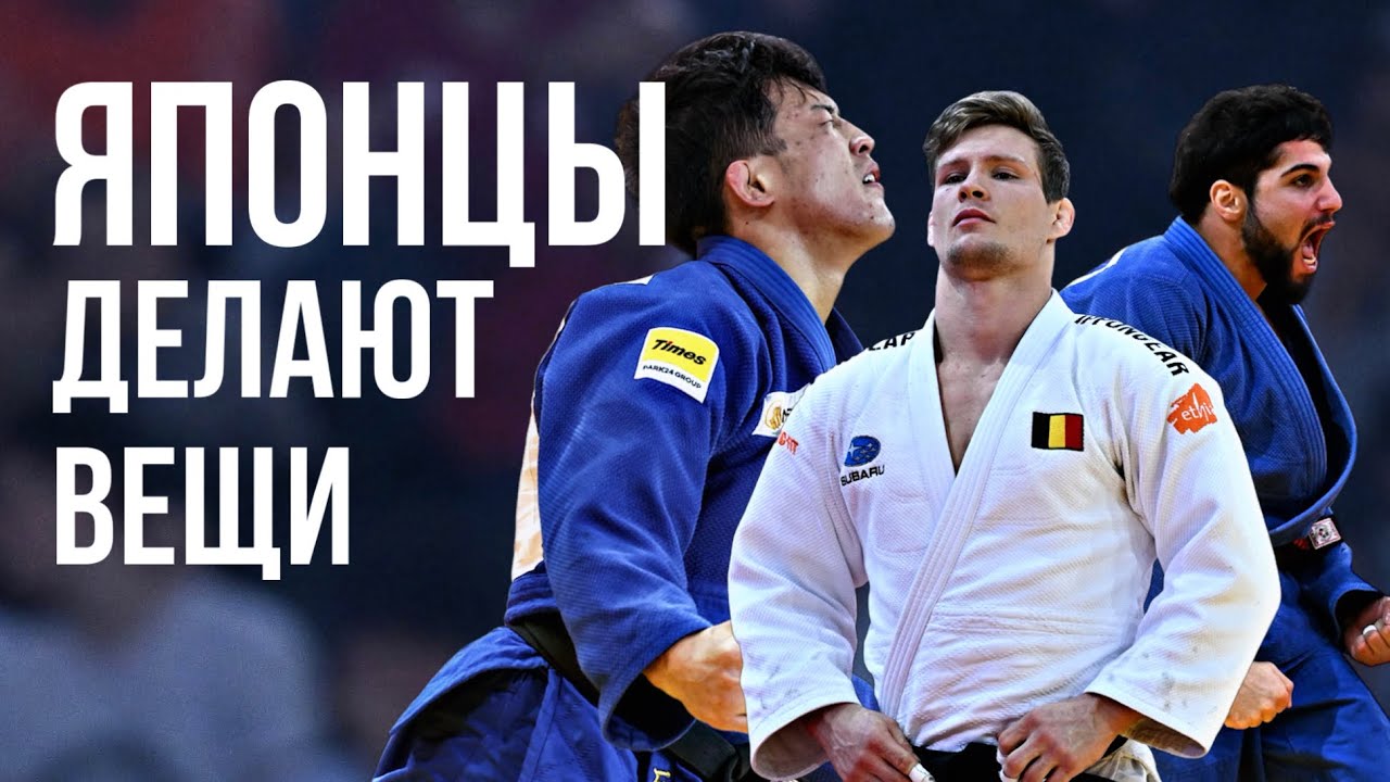Японцы делают вещи - Большой Шлем Париж 2024 - второй день