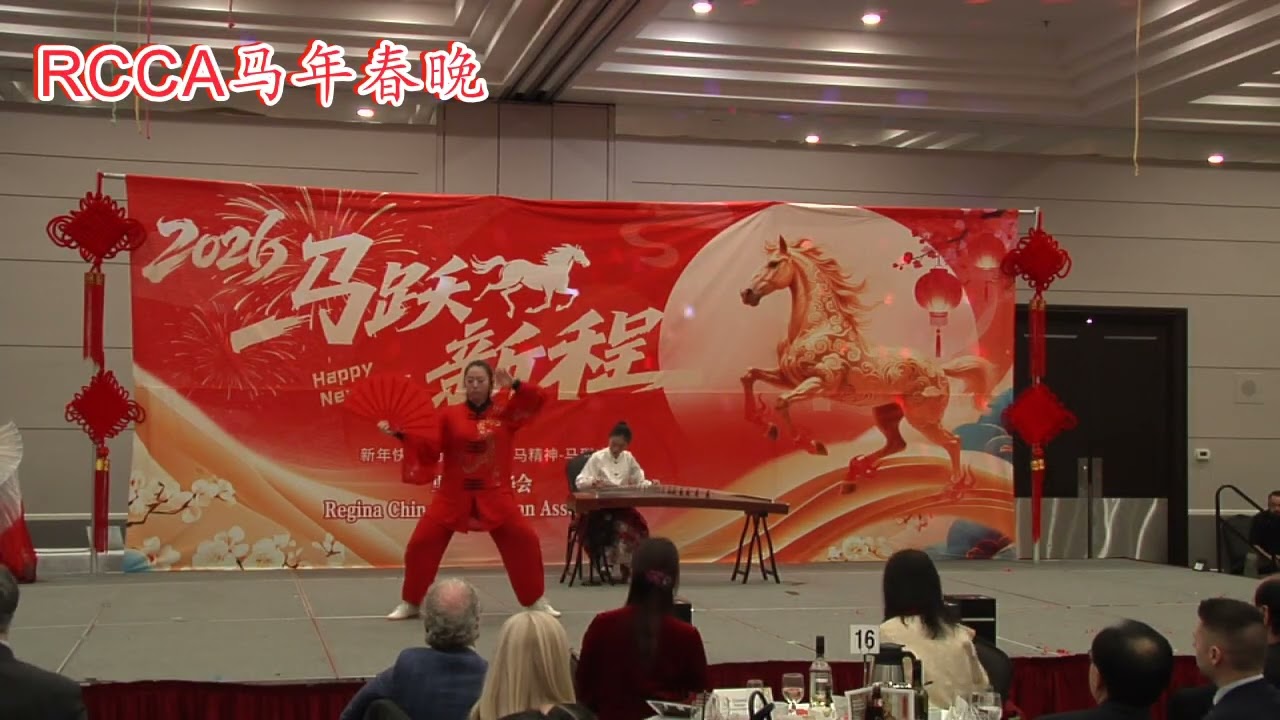 古筝 太极与舞蹈 万疆