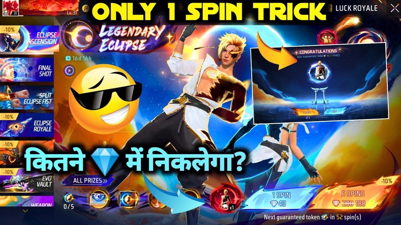 LEGENDARY ECLIPSE BUNDLE KITNE DIAMOND MEIN NIKALEGA FREEFIRE NEW EVO SOLAR BUNDLE KITNA SPIN LAGEGA