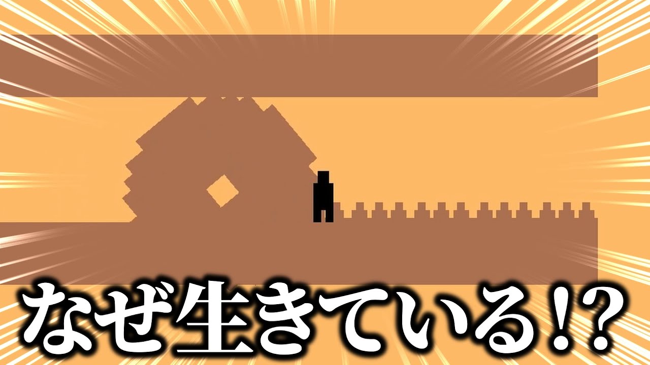 【Level Devil】「そんなんありだったらなんでもありじゃん！」なコース続出