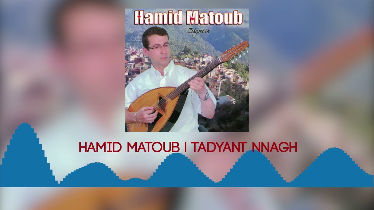 Hamid Matoub - Tadyant-iw (Album Complet)