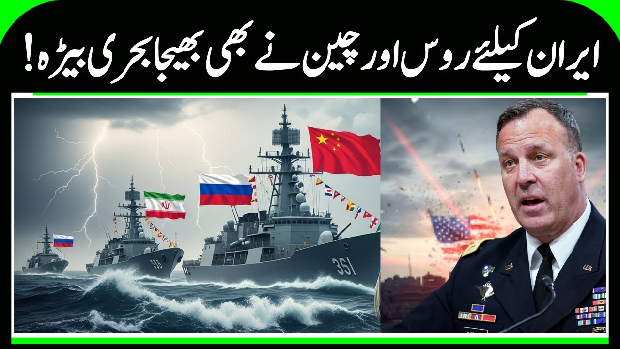 US vs Iran War: CENTCOM Warns IRGC Over Iran–Russia–China Drills | Breaking News | US News | N18G