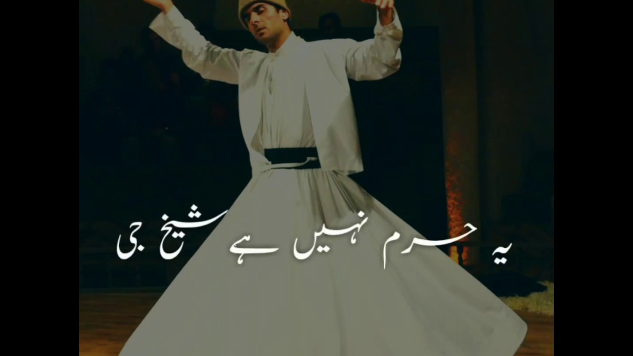 Best Sufi Kalam Whatsapp Status  || Ye Hai Maikada Whatsapp Status | Maikada Whatsapp Status