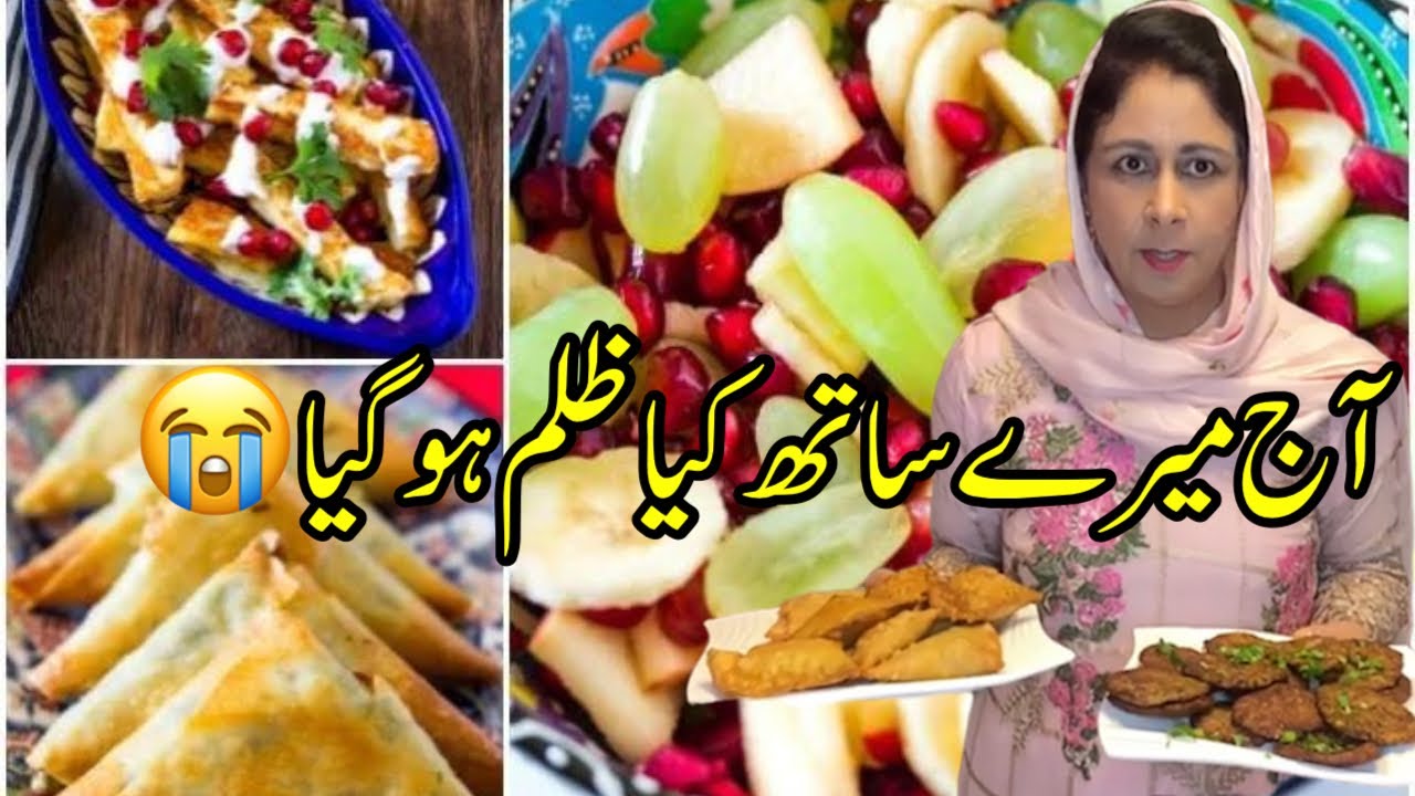 Aur Iftar Kitchen Routine || Ramzan Routine || Iftar Preparation In  UK 🇬🇧