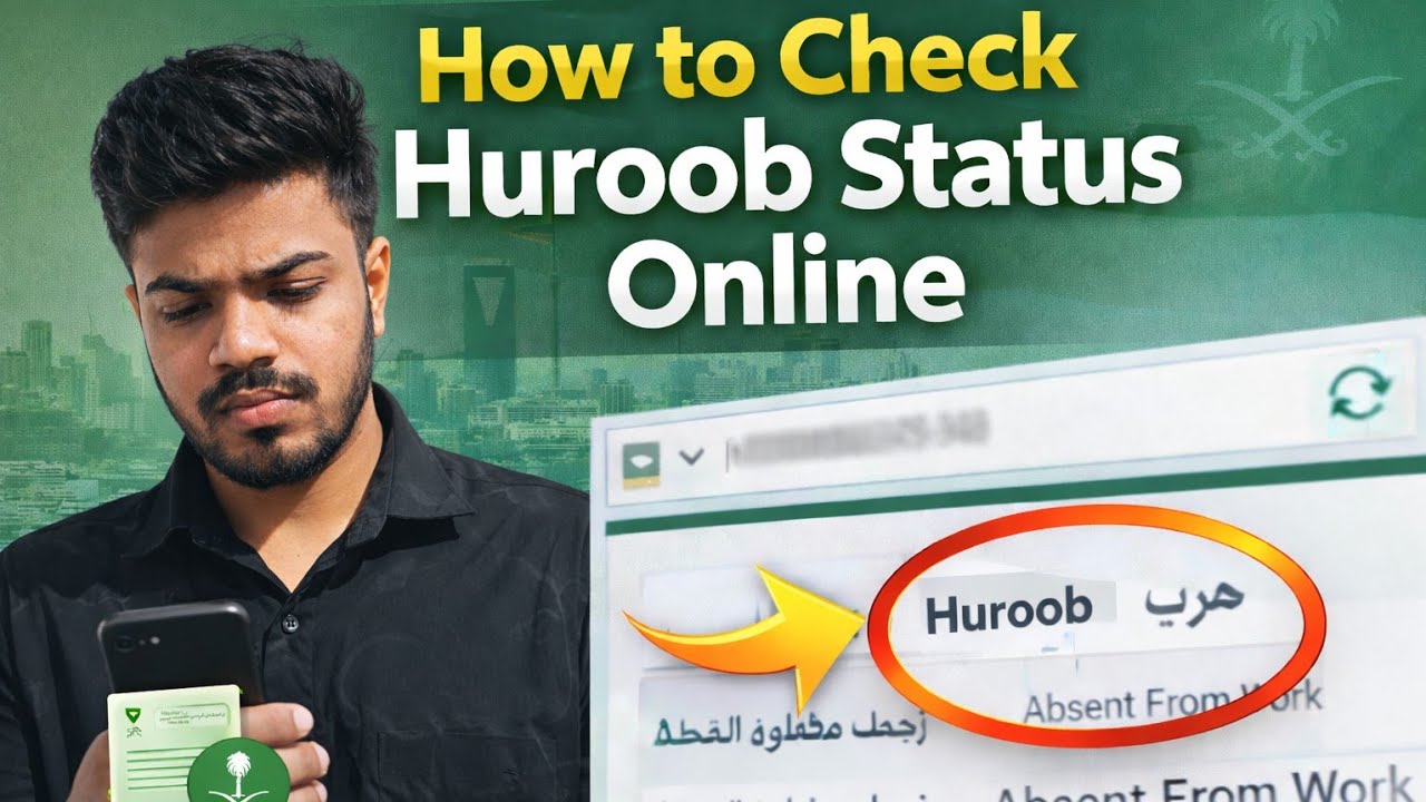 Huroob Status Online Kaise Check Kare / Step by Step Full Process