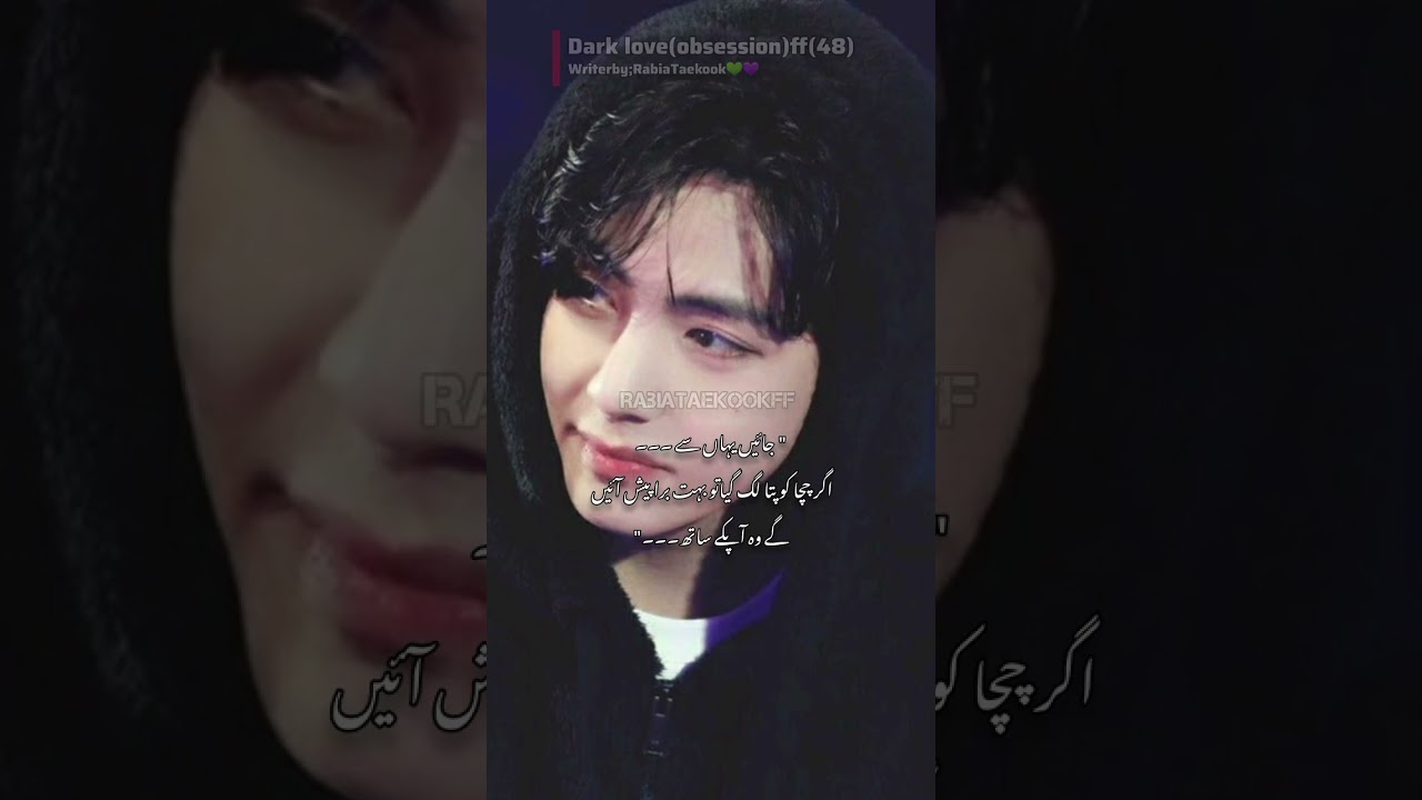 Part 48|| Dark love(obsession)Ff #RabiaTaekookff 