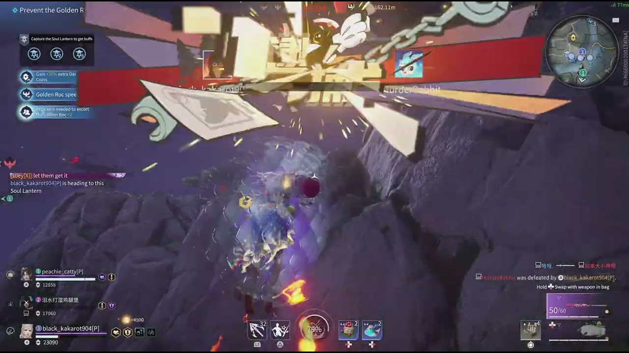 NARAKA: BLADEPOINT_20260201052126