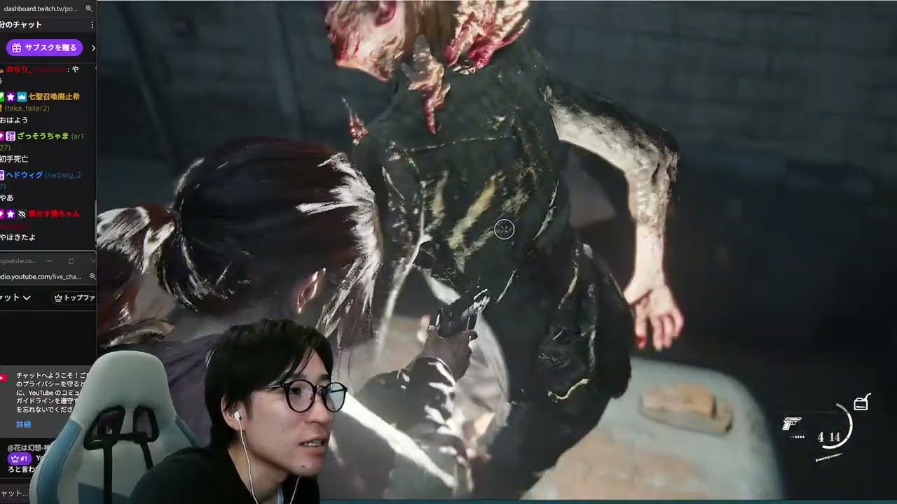 LAST OF LAST OF US