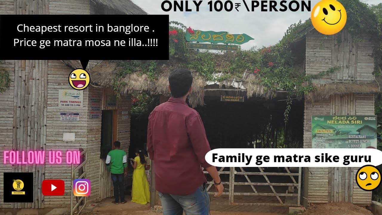 Neladasiri Agro Resort | @nammabengluru | Cheapest resort | HELLO BAKASURA
