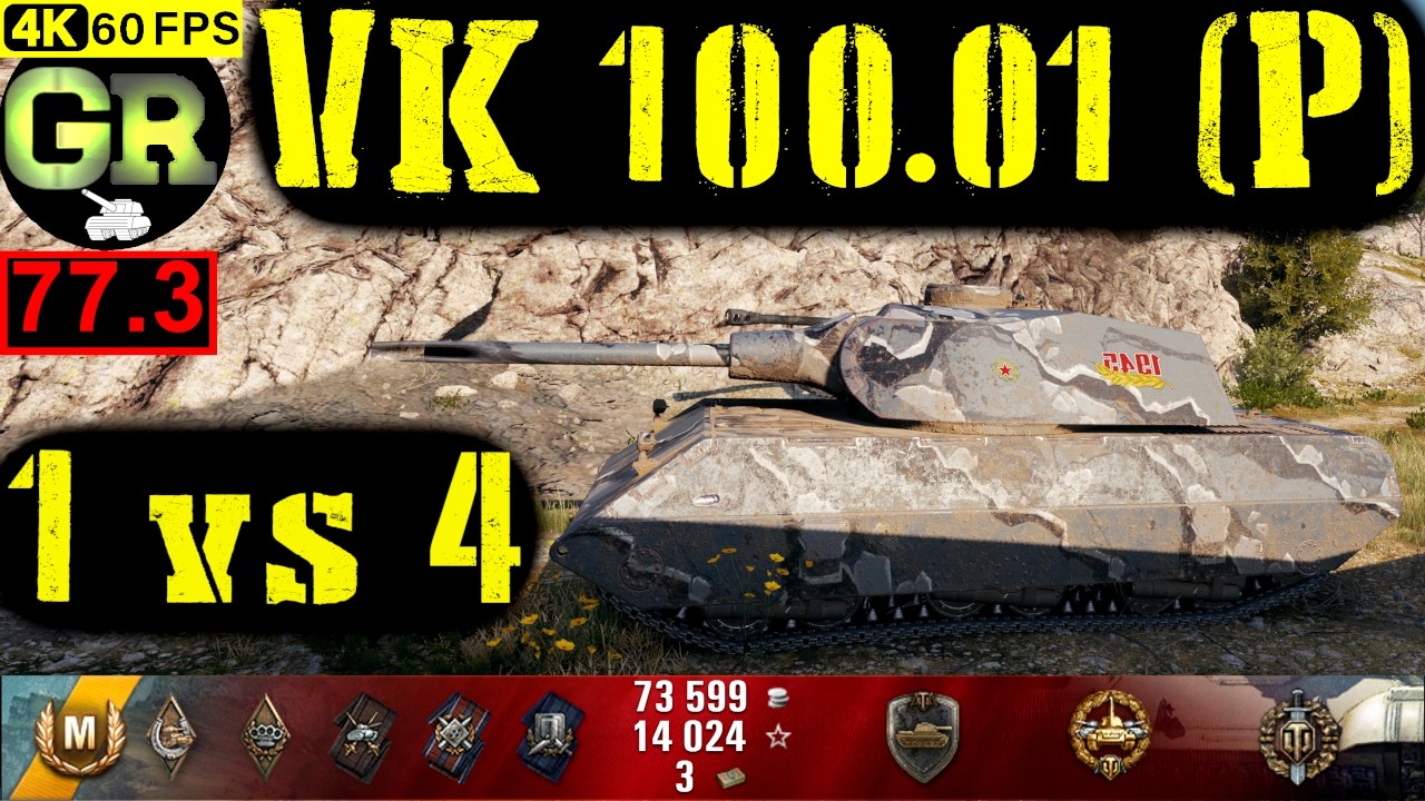 77_World of Tanks VK 100.01 (P) WoT Replay - 7 Kills 5.3K DMG(Patch 1.4.0)
