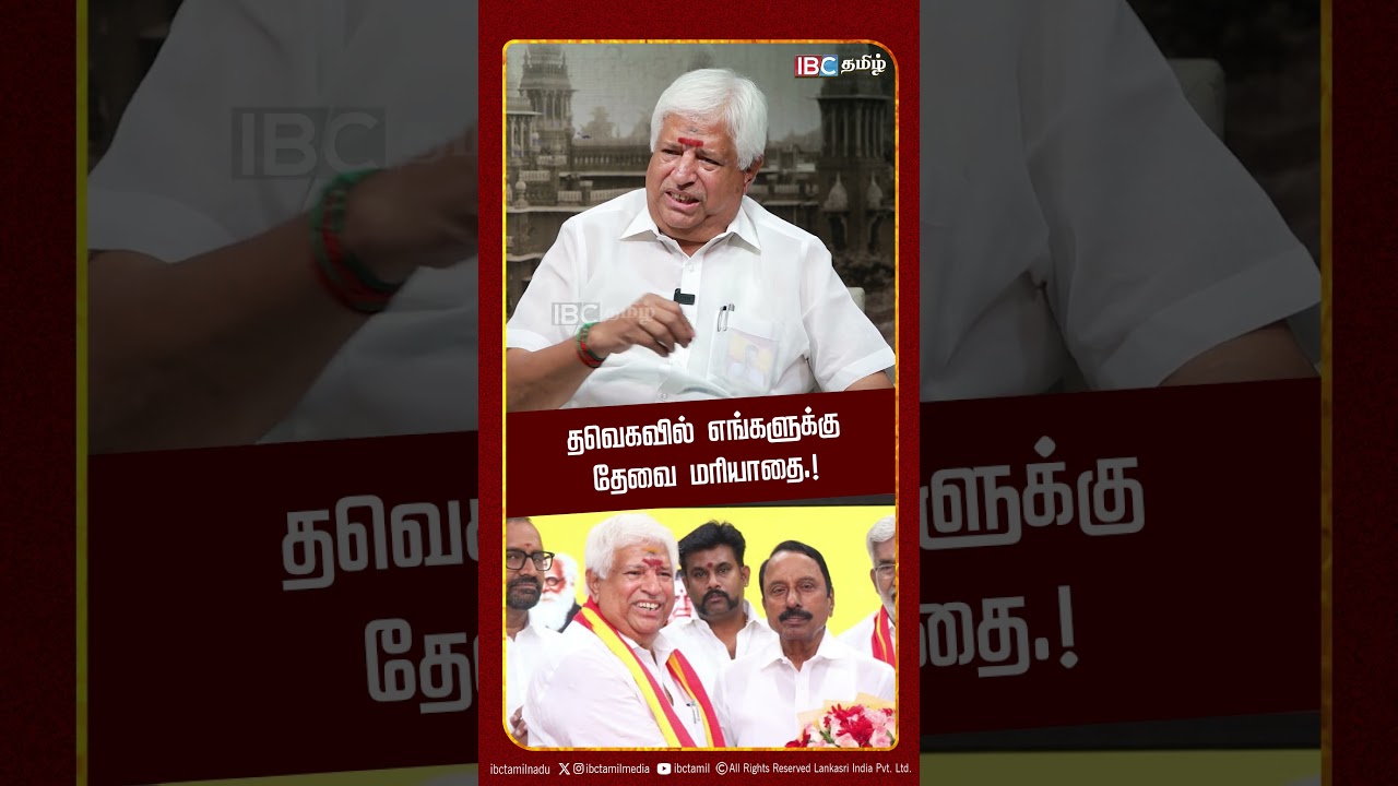 தவெகவில் எங்களுக்கு தேவை மரியாதை! | TVK | CM Vijay | Kamalakannan | Anna Trade Union | IBC Tamil