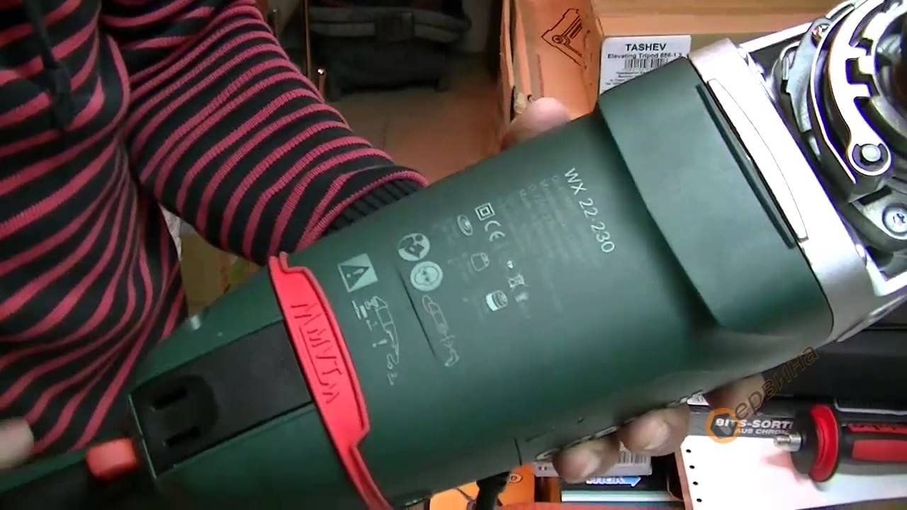 Ъглошлайф Metabo WX 22-230 606459000 - 2200W