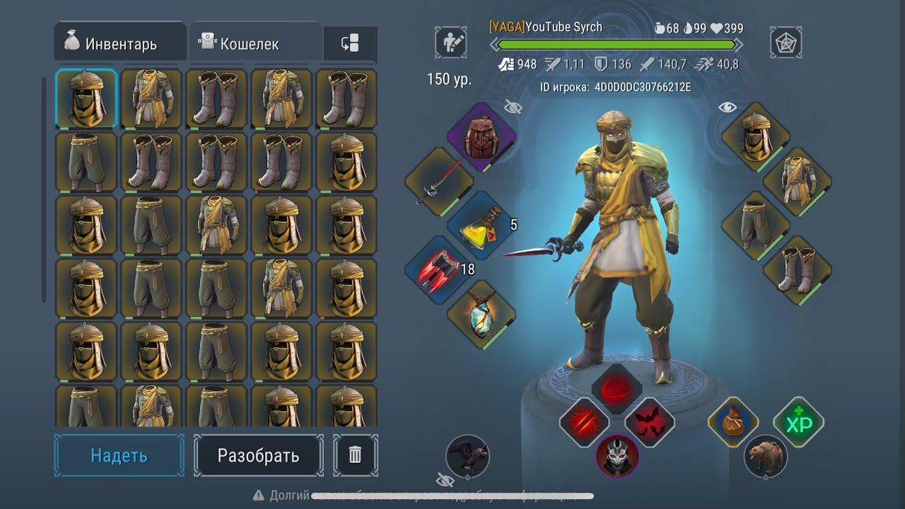 Frostborn:Fighting vS 50% runes occultist,10 vip can’t kill me?😟+бонусом сына инкорда по скидке🤡😂