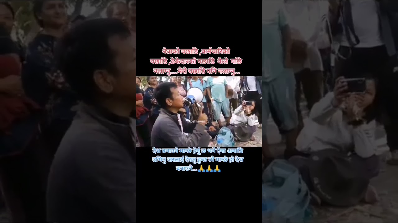 harka sampang speech