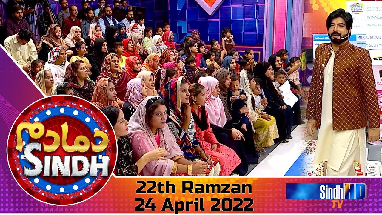 Dama Dam Sindh | 22th Ramzan | Sindh TV Game Show | SindhTVHD