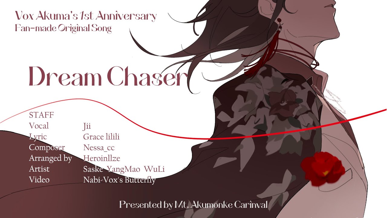 Original Song - Dream Chaser 【Vox's 1st Anniversary Project】